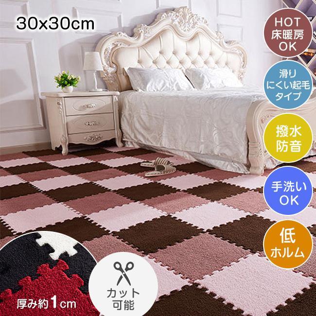 【商品仕様】カラー：小豆 コーヒー グレー ピンク ホワイト キャメル ワインレッド グリーン ブラック パープル ローズピンク ライトブルーサイズ(約)：30x30x1cm 18枚セット素材：EVA素材 起毛素材※床材との温度差で製品が反る場合があります※入荷時期によって厚みや幅に多少の誤差や色合いが異なって見える場合があります関連ワード： ジョイントマット 起毛 大判 おしゃれ フロアマット 防音 抗菌 防臭 ベビー プレイマット 赤ちゃん カーペット 厚手 保育園 子供 単色ジョイントマット 大判 おしゃれ 赤ちゃん 60cm 3畳用 16枚 北欧 掃除 プレイマット フロアマット キッズラグ キッズ グレー 床 ベビーマット 床暖 ジョイントマット 起毛 大判 59cm 32枚 6畳 防音 おしゃれ 洗える フロアマット ノンホルム ベビー 赤ちゃん 子供 マット 北欧 かわいい ペット 犬 ジョイントマット 木目調 大判 6畳 32枚 60cm ベビー マット 防音 騒音 吸収 厚さ10mm 1級防音 赤ちゃん クッションマット 抗菌 防臭 PE素材 E父の日 母の日プレゼント ギフト 花 60代爆買WEEK 10代 20代 30代 40代 50代 60代 70代 80代 90代 爆買い 爆買 爆買week