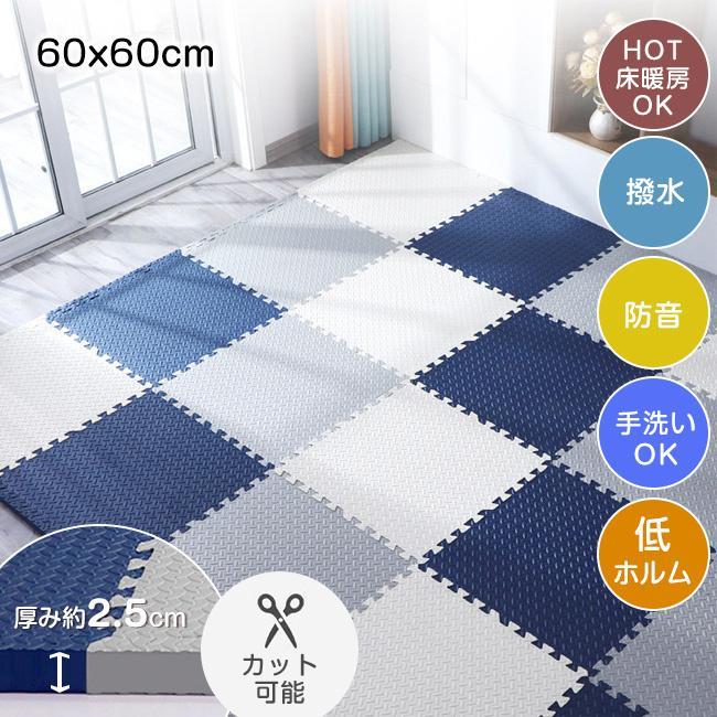 【商品仕様】カラー：ホワイト イエロー パープル ブルー ピンク コーヒー ベージュ グレー ネイビー ベビーピンク ライトブルー スカイブルー ライトグリーンサイズ(約)：60cm*60cm*2.5cm（8枚セット）素材：EVA素材【商品内容】ジョイントマット サイドパーツ60*60cm（2本／枚）※床材との温度差で製品が反る場合があります※入荷時期によって厚みや幅に多少の誤差や色合いが異なって見える場合があります関連ワード： ジョイントマット 大判 おしゃれ フロアマット 防音 抗菌 防臭 ベビー プレイマット 赤ちゃん カーペット 厚手 保育園 子供 単色ジョイントマット 大判 おしゃれ 赤ちゃん 60cm 3畳用 16枚 北欧 掃除 プレイマット フロアマット キッズラグ キッズ グレー 床 ベビーマット 床暖 ジョイントマット 起毛 大判 59cm 32枚 6畳 防音 おしゃれ 洗える フロアマット ノンホルム ベビー 赤ちゃん 子供 マット 北欧 かわいい ペット 犬 ジョイントマット 木目調 大判 6畳 32枚 60cm ベビー マット 防音父の日 母の日プレゼント ギフト 花 60代爆買WEEK 10代 20代 30代 40代 50代 60代 70代 80代 90代 爆買い 爆買 爆買week