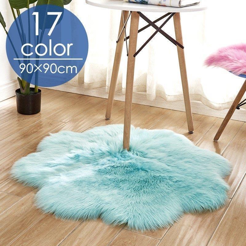 ラグ カーペット45cm 60cm 90cm ラグマット 花型 梅型 フェイクファー 長毛 ふわふわ 柔らかい 絨毯 床..