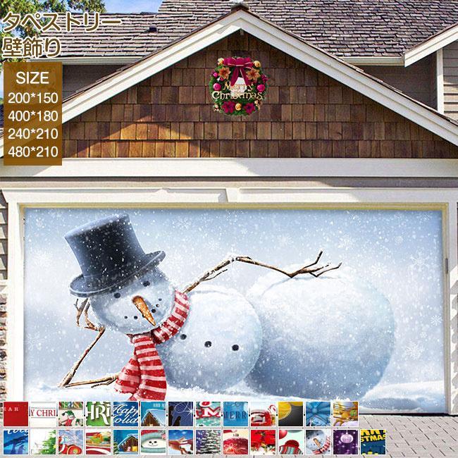 ڥȥ꡼  Ƚ Merry Christmas ꥹޥĥ꡼ ꥹޥ ѡƥå  礭  