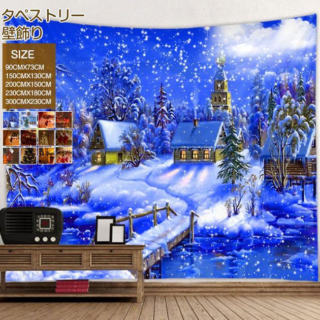 ڥȥ꡼ Ƚ Merry Christmas ꥹޥĥ꡼ ꥹޥ ѡƥå  礭  