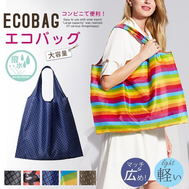 3点セット エコバッグ トートバッグ 折りたたみ コンパクト 大容量 軽量 撥水 柄 おしゃれ レディース メ 秋冬 秋新作