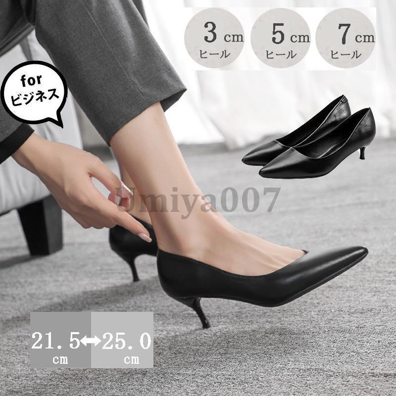 パンプス痛くないVカットピンヒール...