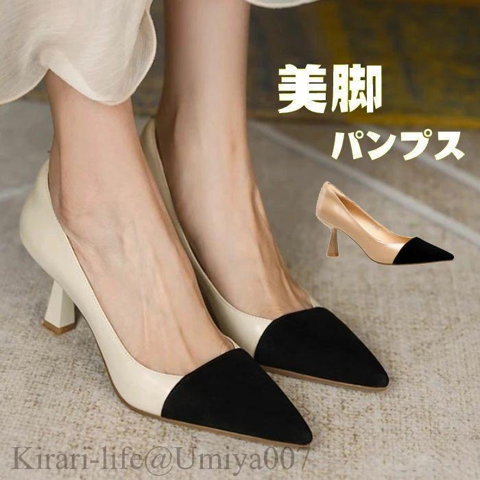 パンプス夏ハイヒールヒール痛くない...