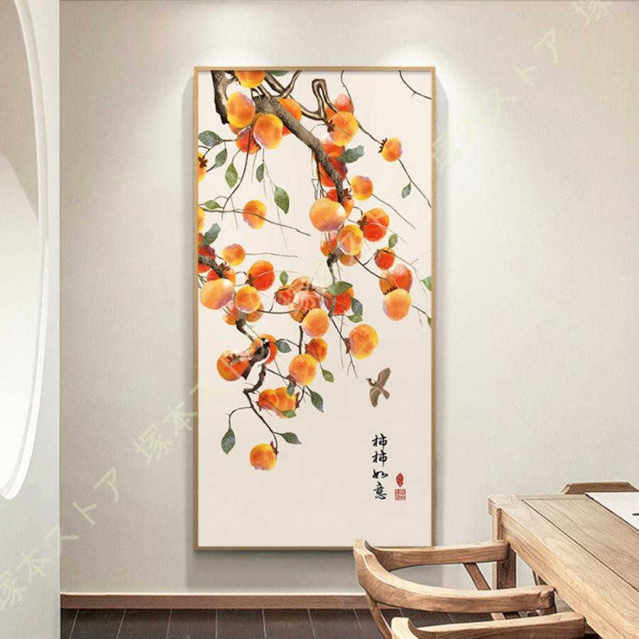 壁掛け 装飾 柿 ポスター フルーツイラストアート モダン 装飾画 飾り絵 アートボード 部屋飾り 壁飾り..