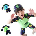 キッズ 水着 子供 キッズ 男の子 男児用半袖 短パン キャップ付き 上下3点セット みずぎ アニメーション柄 スクール 夏 外線カット UVカット 温泉 乾き...