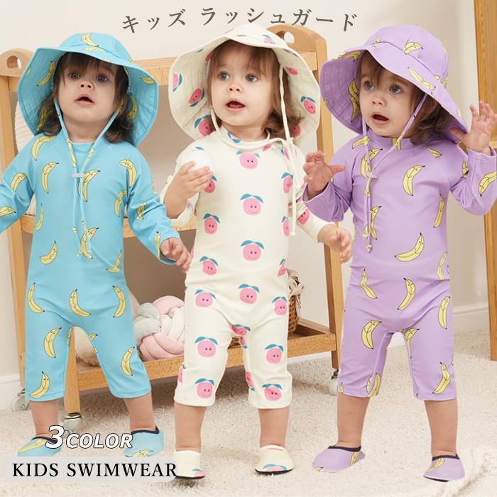ベビー ラッシュガード 水着 キッズ キャップ付き 男の子 女の子 ロンパース 子供 ジュニア UVカット ..