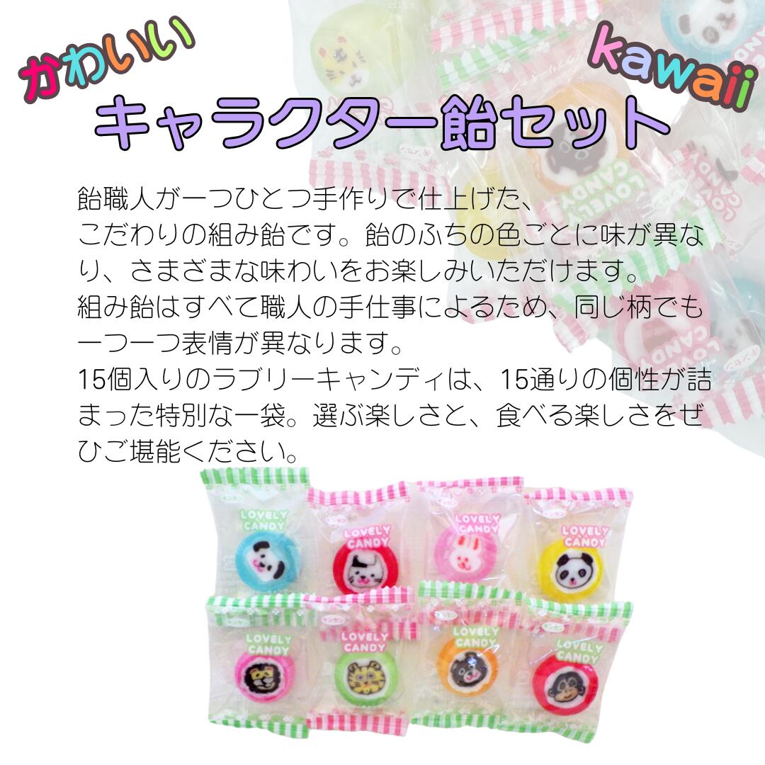 アイショップキラリの金扇 ラブリーキャンディ 50個 金太郎飴 駄菓子 あめ 大容量｜アングル3