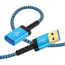 USB 延長ケーブル 1.8M usb延長コード 高速データ転送 延長...(2)