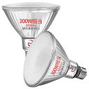 LEDハイビーム電球 300W相当 驚き輝度4000lm E26口金 昼白色 ガラスボディ屋外防水防劣化 調光器非対応 PAR38(121mm径)ビームランプ ...