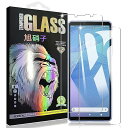 対応 Xperia 10 III SO-52B SOG04 ガラスフイルム 【2枚セット- AGC旭硝子 - 高 品質】 xperia10 iii lite フイルム さらさら xperia10 第3世代 液晶 保護フィルム エクスペリア10 III