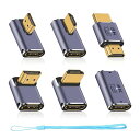 8K HDMI変換アダプター (6パック) 48Gbps HDMI to HDMI変換アダプター UHD HDMI 2.1上下 左右 HDMIオスオス HDMIカプラーとオスメスエクステンダー 8K@60hzビデオ対応 LEDワーキングライト付き