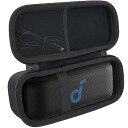 【 専用収納ケース】Anker Soundcore Motion 100に対応(ケースのみ)