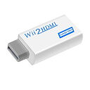Wii To HDMI 変換アダプタ WiiをHDMIに変換 3.5mmオーディオポート付き Wii専用 変換アダプタ コンバーター 480p/720p/1080pに出力可能 HDTVに対応 信号干渉低減 強耐熱性 携帯便利 ホワイト