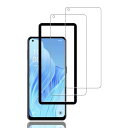 ガラスフィルム OPPO Reno 9 A/OPPO Reno 7 A OPG04 用 (2枚)ガラスフィルム + ガイド枠付き 日本旭硝子素材採用 全面 保護フィルム 強化ガラス フィルム