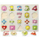 木製パズル 子供 型はめパズル 赤ちゃん モンテッソーリ 玩具 知育玩具 パズル 2 3 4 5 歳 幼児早期開発 形合わせ 形認識 色認知 色彩感覚 脳トレ おもちゃ 男の子 女の子おもちゃ 幼稚園 入園 入学 お祝い プレゼント 誕生日プレゼント