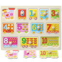 木製パズル 子供 型はめパズル 赤ちゃん モンテッソーリ 玩具 知育玩具 パズル 2 3 4 5 歳 幼児早期開発 形合わせ 形認識 色認知 色彩感覚 脳トレ おもちゃ 男の子 女の子おもちゃ 幼稚園 入園 入学 お祝い プレゼント 誕生日プレゼント