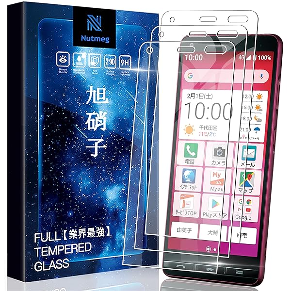 【3枚セット】京セラ BASIO4 KYV47/かんたんスマホ2+ ガラスフィルム 表面硬9H【日本旭硝子素材採用】3D Touch対応 BASIO4/かんたんスマホ2 A001KC フィルム 耐衝撃/耐久性/ KYV47/ A201KC 液晶保護フ
