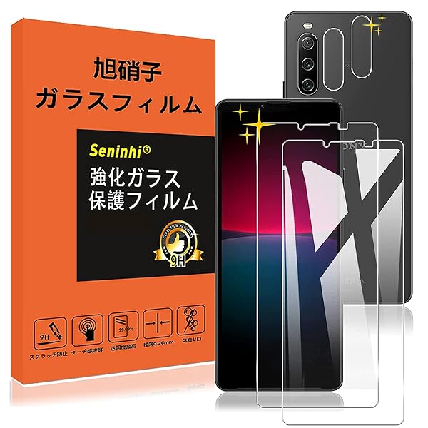 Xperia 10 iv ガラスフィルム レンズ保護フィルム 指紋防止 エクスペリア10iv SO-52C 強化ガラス 硬度9H 国産旭硝子AGC素材 気泡ゼロ 飛散防止 高感度 衝撃吸収 ラウンドエッジ加工 【2枚液晶保護フィルム+2枚レンズ保護フ(2)