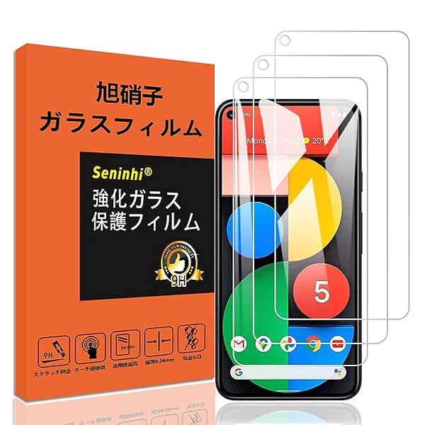 Google pixel 5A 5G ガラスフィルム 【3枚セット】 pixel5A 強化ガラス フィルム pixel5A5G 保護フィルム 液晶 ガラス ケース 【3D Touch対応 硬度9H 厚さ0.26 日本硝子素材 気泡ゼロ 飛散防止 高感