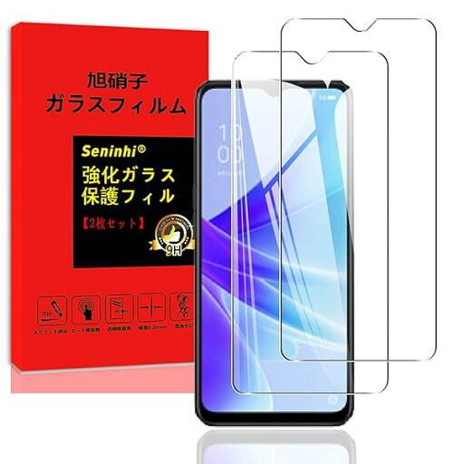 【2枚入り 日本AGC旭硝子】対応 OPPO A77/OPPO A5 2020 フィルム oppo a77 ガラスフィルム 旭硝子製 A9 2020 用の 強化ガラス さらさら 液晶 ガラス 極薄 厚さ0.26 高硬度9H 3D Touch対応 保護 【2枚入り 日本AGC旭硝子】対応 OPPO A77/OPPO A5 2020 フィルム oppo a77 ガラスフィルム 旭硝子製 A9 2020 用の 強化ガラス さらさら 液晶 ガラス 極薄 厚さ0.26 高硬度9H 3D Touch対応 保護