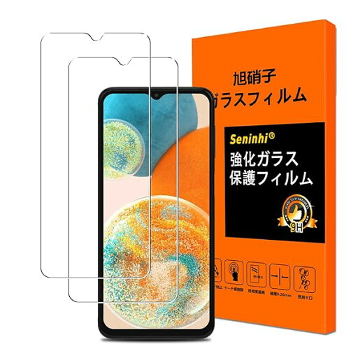 【2枚入り 日本AGC旭硝子】対応 Galaxy A23 5G SCG18 SC-56C/Galaxy A22 5G SC-56B フィルム Galaxy A23 5G ガラスフィルム 旭硝子製 ギャラクシーA23 保護フィルム さらさら 液晶 ガラ 【2枚入り 日本AGC旭硝子】対応 Galaxy A23 5G SCG18 SC-56C/Galaxy A22 5G SC-56B フィルム Galaxy A23 5G ガラスフィルム 旭硝子製 ギャラクシーA23 保護フィルム さらさら 液晶 ガラ