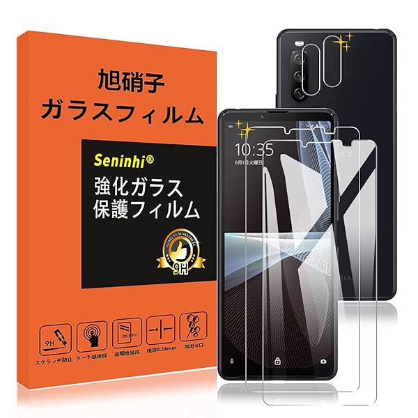 Xperia10 iii/Xperia 10 III Lite ガラスフィルム レンズ保護フィルム 指紋防止 SOG04 SO-52B 強化ガラス 硬度9H 国産旭硝子AGC素材 気泡ゼロ 飛散防止 高感度 衝撃吸収 ラウンドエッジ加工 【2枚液晶保