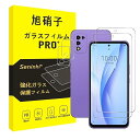 対応 ZTE Libero 5G III ガラスフィルム + レンズフィルム 【2+2枚セット-国産旭硝子素材】対応 Libero 5G III A202ZT フィルム Libero 5G 3 強化ガラス 液晶 保護フィルム 硬度9H 耐衝撃 飛散防(2)