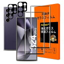 Galaxy S24 Ultra ガラスフィルム【2+2枚入り 国産旭硝子素材】対応 Galaxy S24 Ultra SC-52E SCG26 強化フィルム(2枚入)+レンズ保護フィルム(2枚入)旭硝子製 Galaxy S24 ウルトラ 保護フィル