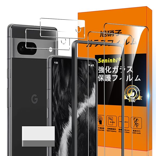 対応 Google Pixel 7 ガラスフィルム Google Pixel7 ガイド枠付き 指紋防止 【2* フィルム + 2* レンズ保護フィルム + 1*ガイド枠付き+ 1*取り除き発泡板】国産旭硝子材質 GooglePixel 7 薄型 強化