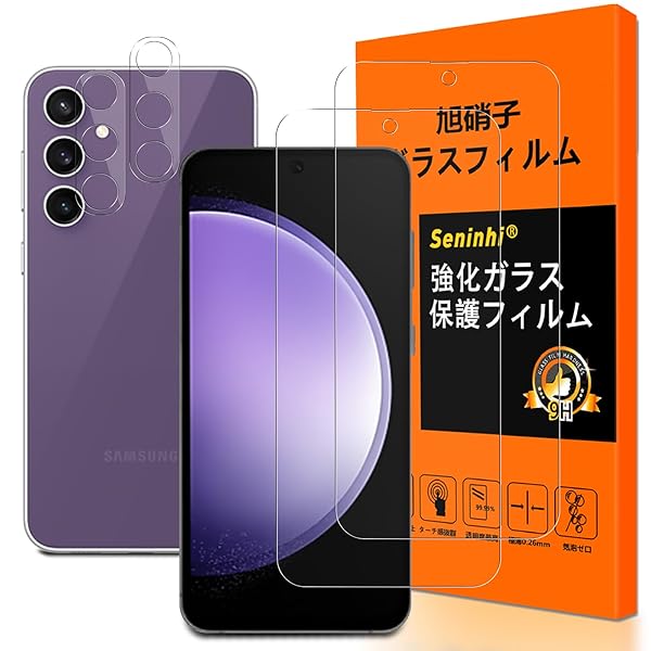 Galaxy S23 FE ガラスフィルム 【2+2枚入り 国産旭硝子素材】 対応 Galaxy S23FE フィルム（2枚入）+レンズ保護フィルム（2枚入）ギャラクシー S23 FE 強化ガラス 液晶 強化フィルム 極薄 厚さ0.26 高硬度9H