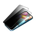 【覗き見防止】 iphone12pro max ガラスフィルム のぞき見防止 iphone 12 pro max のぞき見防止フィルム iphone12promax 保護フィルム iphone12promaxフィルム 覗き見 アイフォン12pro m(2)