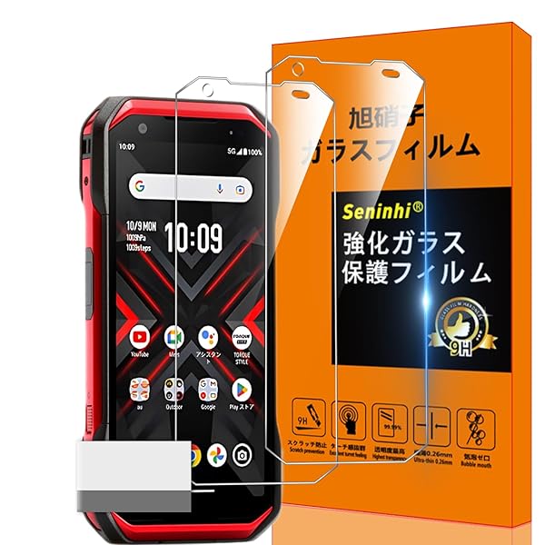 対応 TORQUE G06 ガラスフィルム TORQUEG06 指紋防止 【2* フィルム + 1*取り除き発泡板】国産旭硝子材質 TORQUE G06 薄型 強化ガラス TORQUEG06 保護フィルム 高光沢 TORQUE G06 液晶 ガラス