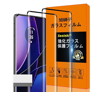 対応 Motorola EDGE 40 ガラスフィルム MotorolaEDGE 40 指紋防止 【2* フィルム + 1*取り除き発泡板】国産旭硝子材質 Motorola EDGE40 薄型 強化ガラス MotorolaEDGE40 保護フィルム