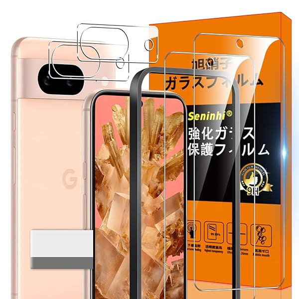 対応 Google Pixel 8A ガラスフィルム Pixel 8 A ガイド枠付き 指紋防止 【2* フィルム + 2* レンズ保護フィルム+ 1*ガイド枠付き+1*取り除き発泡板】国産旭硝子材質 ピクセル8A 薄型 強化ガラス Pixel8a
