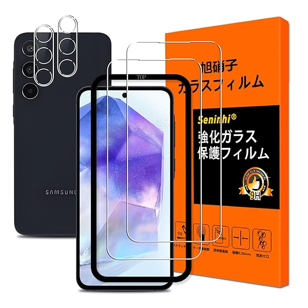 対応 Galaxy A55 5G フイルム ガイド枠付き【2+2枚セット 国産旭硝子素材】Galaxy A55 5G SC-53E/SCG27 ガラスフィルム +レンズ保護フィルム（2枚入）ギャラクシー A55 5G 保護フィルム さらさら 強化ガラ