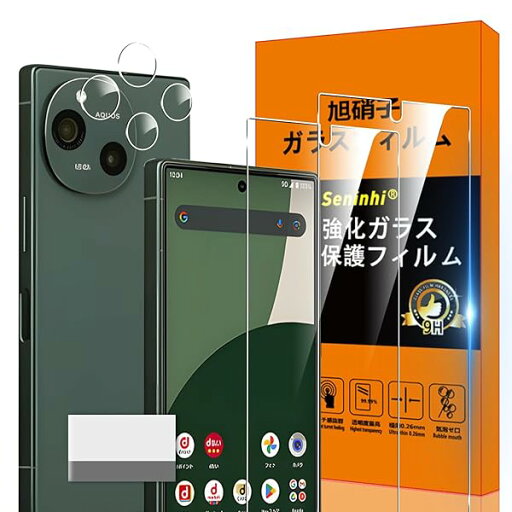 対応 AQUOS R9 SH-51E ガラスフィルム AQUOSR9 SH-51E 指紋防止 【2* フィルム + 2* レンズ保護フィルム + 1*取り除き発泡板】国産旭硝子材質 AQUOS R9 SH-51E 薄型 強化ガラス AQUOSSH-5 対応 AQUOS R9 SH-51E ガラスフィルム AQUOSR9 SH-51E 指紋防止 【2* フィルム + 2* レンズ保護フィルム + 1*取り除き発泡板】国産旭硝子材質 AQUOS R9 SH-51E 薄型 強化ガラス AQUOSSH-5