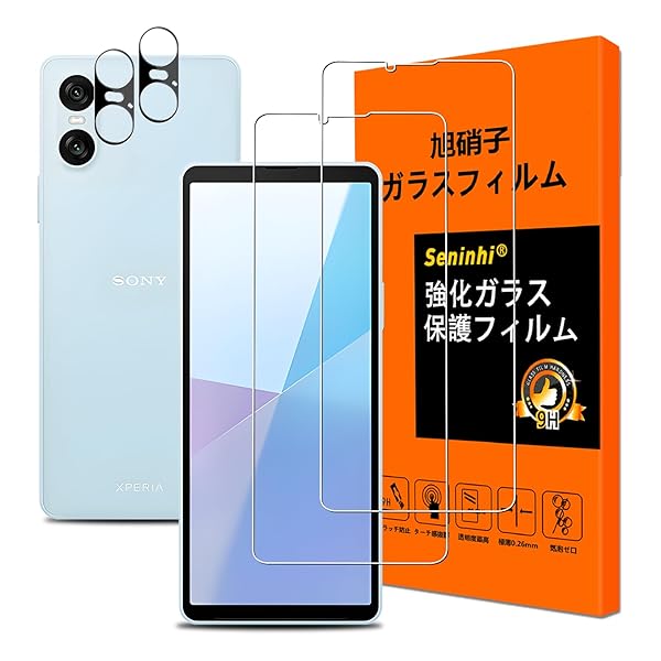 対応 Xperia 10 VI ガラスフィルム 【2+2枚セット-国産AGC旭硝子】Xperia 10 VI SO-52E/SOG14 フィルム(2枚入)+レンズ保護フィルム(2枚入)エクスペリア 10 VI 保護フィルム 強化ガラス 硬度9H ガラ