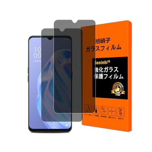 対応 OPPO Reno3 A ガラスフィルム 覗き見防止【2枚セット 国産旭硝子素材】OPPO Reno3 A フィルム のぞき見防止 保護フィルム 強化ガラス 液晶 極薄 厚さ0.26 高硬度9H 横から見えない 3D Touch対応 指紋防止 対応 OPPO Reno3 A ガラスフィルム 覗き見防止【2枚セット 国産旭硝子素材】OPPO Reno3 A フィルム のぞき見防止 保護フィルム 強化ガラス 液晶 極薄 厚さ0.26 高硬度9H 横から見えない 3D Touch対応 指紋防止