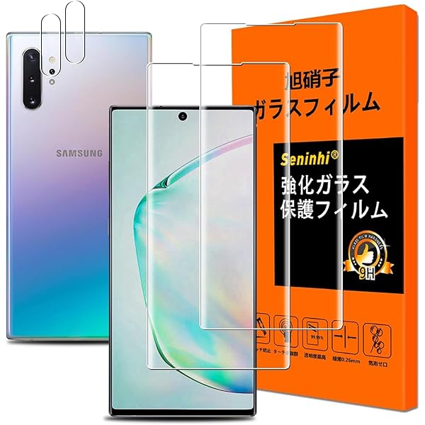 ガラスフィルム Galaxy Note 10 Plus 強化ガラス【2+2枚セット 国産旭硝子素材】対応 Galaxy Note 10 Plus SCV45 SC-01M フィルム +レンズ保護フィルム（2枚入）Note10Plus 保護フィルム さ
