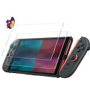 【2枚セット】 Nintendo Switch2 用の フィルム Nintendo スイッチ 2 用の ガラスフィルム 強化液晶保護フィルム ワンタッチ貼付け/気泡ゼロ/ケースと干渉せず/硬度9H/飛散防止/指紋防止