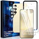 【2+2枚セット】Galaxy S24 用の ガラスフィルム + Galaxy S24 用の レンズフィルム【ガイド枠付き】Galaxy S24 5G SC-5...