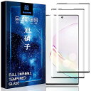 【2枚セット】Galaxy Note 10 Plus 用の フィルム【日本旭硝子素材採用】3D Touch対応 SCV45 SC-01M 用の ガラスフィルム ...