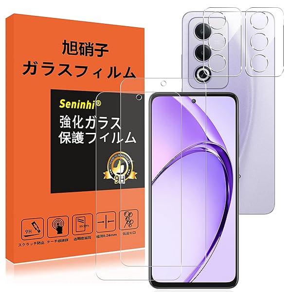 対応 OPPO A3 5G ガラスフィルム レンズ保護フィルム 指紋防止 OPPOA3 強化ガラス 硬度9H 国産旭硝子AGC素材 気泡ゼロ 飛散防止 高感度 衝撃吸収 ラウンドエッジ加工 【2枚液晶保護フィルム+2枚レンズ保護フィルム】 SXWOP