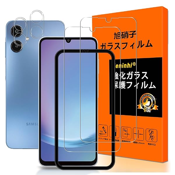 対応 Galaxy A25 5G ガラスフィルム ガイド枠付き【2+2枚入り 国産AGC旭硝子】Galaxy A25 SC-53F SCG33 フィルム(2枚入)+レンズ保護フィルム(2枚入)ギャラクシーA25 画面保護フィルム 強化ガラス 液晶 極