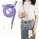 スマホストラップ ネックストラップ 【2022年革新版-耐久性強化版】 携帯ストラップ 肩掛けストラップ 首掛けストラップ 斜めがけ ナイロン製ストラップ 金属...
