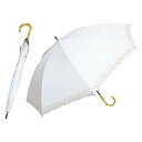 傘 レディース 日傘 uvカット 遮光 長傘 日傘兼用雨傘 レディース 超軽量 約250g バンブーハンドル 母の日のプレゼント 敬老の日 ギフト 誕生日プレゼント おしゃれ 晴雨兼用傘 超撥水 遮光遮熱 8本骨 親骨50cm (花柄刺繍・ホワイト)