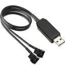 フルスピード 12V 電圧ステップアップ USB からデュアル 3 ピンおよび 4 ピン PC ファン スリーブ付き電源アダプター ケーブル(2)