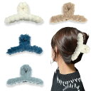 4個のヘア爪クリップ、ファジーヘアクリップ、4.7インチの美しい爪クリップ、女性用の弓爪クリップ、冬の必需品、女の子用のカラフルな冬のヘアバレッタ、ファッション...