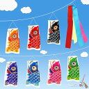 こいのぼり 室内 ミニ 15cm 鯉7匹 七色 ミニこいのぼり 鯉のぼり守り袋付き 鯉のぼり ベランダこいのぼり 室内用 お庭 ベランダ こどもの日 出産祝い 初節句 お祝い 五月五日 子供の日 端午の節句 出産祝 各種贈答·御祝 ギフト プレゼント